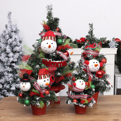 圣诞节小礼品圣诞树 圣诞雪人树套餐组合款 橱窗室内装饰摆件道具