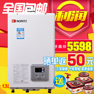 NORITZ/能率 GQ-1380CAFEX 13升燃气热水器天然气恒温节能冷凝机