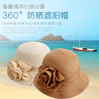 帽子女渔夫帽夏季女士韩国盆帽韩版太阳帽亚麻花朵遮阳帽防紫外线