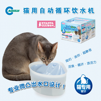 MARUKAN马露卡猫用饮水机1L  活性碳过滤棉替用装3PCS/盒
