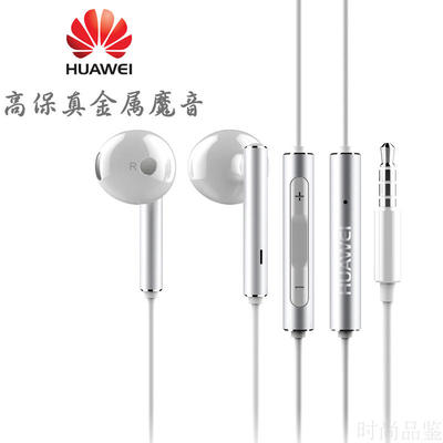 Huawei华为荣耀耳机原装正品安卓苹果小米入耳式电脑手机通用女生