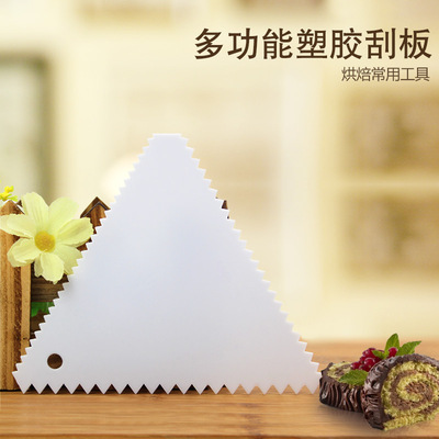 烘焙工具三角形塑胶刮板奶油蛋糕巧克力刮板锯齿刮刀三角刮板