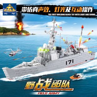 正品开智潜水艇船航空母舰队模型兼容乐高积木军事拼装玩具批发