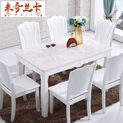 简约现代餐桌椅组合 大理石餐桌实木长方形小户型白色6人吃饭桌子