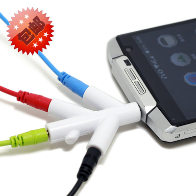 可爱音乐共分享器同声器 1分四手机MP3情侣耳机分线器音频分接器