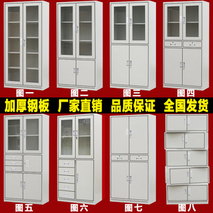 广州热卖包邮职员办公文件柜玻璃档案铁皮书柜带锁储物凭证资料柜