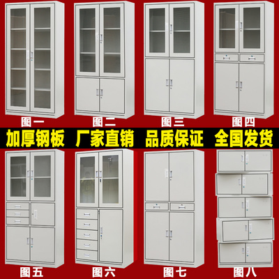 广州热卖包邮职员办公文件柜玻璃档案铁皮书柜带锁储物凭证资料柜