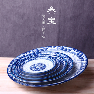 叁宝陶瓷器|韩国釉下彩青花瓷圆形平盘子 饺子盘菜碟子 进口餐具