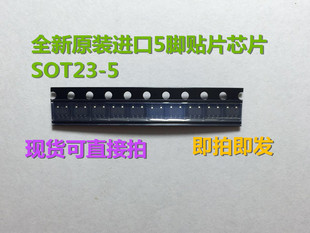 SY6280AAC SY6280 C04CB SOT23-5 电源芯片 原装正品