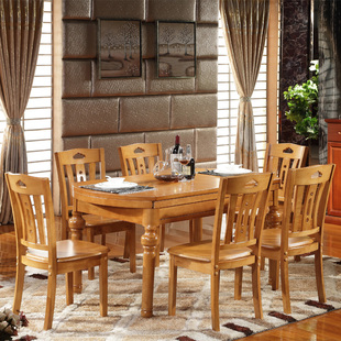 实木餐桌椅组合家具方圆两用伸缩餐桌简约现代橡木折叠餐桌6人8人