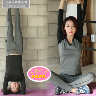 韩国冬季专业瑜伽服套装女显瘦长袖速干背心秋冬健身房跑步运动裤