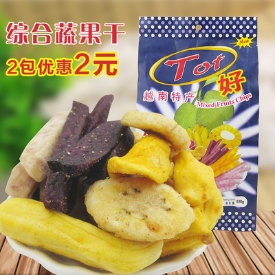 越南进口特产零食好牌综合果干230g 蔬菜水果干片特价包邮