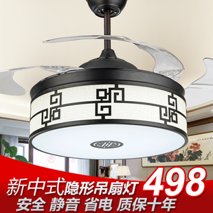 新中式隐形吊扇灯 现代简约美式风扇灯餐厅客厅带LED的电风扇吊灯