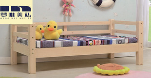 梦唯美私定制加宽床1米1.5米儿童床拼接床单人床护栏床松木实木床