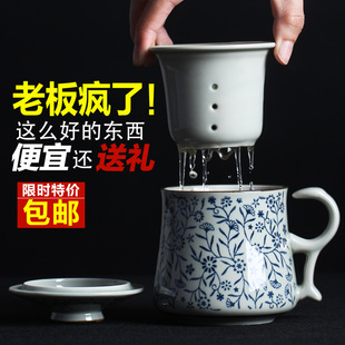 复古创意釉下彩陶瓷杯带盖带过滤茶漏泡茶水杯马克杯办公室茶杯子