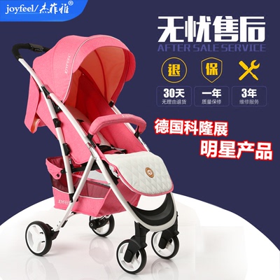 杰菲雅 高景观婴儿推车可坐可躺 轻便型折叠儿童手推车便携宝宝车