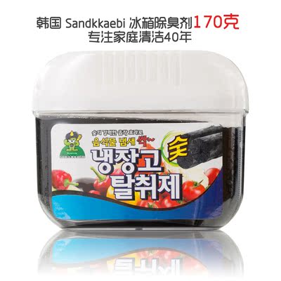 冰箱除味剂 韩国进口Sandkkaebi除臭剂家用活性竹炭抗菌去异味烟