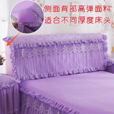 韩版蕾丝公主弹力全包床头罩床头套夹棉加厚床头罩防尘罩皮床头罩