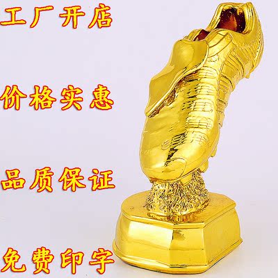 足球纪念品 欧洲杯射手金靴奖 C罗梅西金鞋足球奖 球迷用品