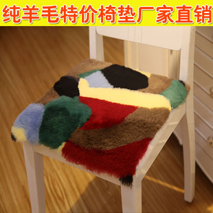 冬季纯羊毛椅垫 办公老板椅防滑沙发坐垫 皮毛一体餐椅拼花小方垫
