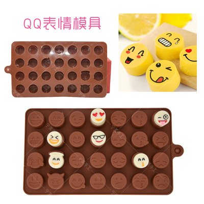 diy棉花糖巧克力圆形模具 28连QQ表情个性糖果礼物糖果模蛋糕装饰