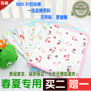 【天天特价】新生儿针织棉布隔尿垫防水可洗月经床垫纯棉婴儿宝宝