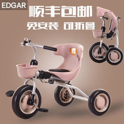 爱德格正品折叠儿童三轮车脚踏车宝宝自行车1-2-3-5岁小孩童车