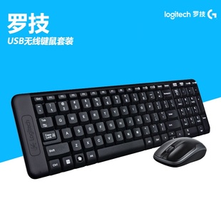 罗技MK215/MK220无线键盘鼠标套装 usb电脑笔记本超薄办公键鼠套