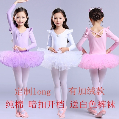 儿童芭蕾舞裙长袖蓬蓬裙体操服练功服考级服女童合唱服演出服新款