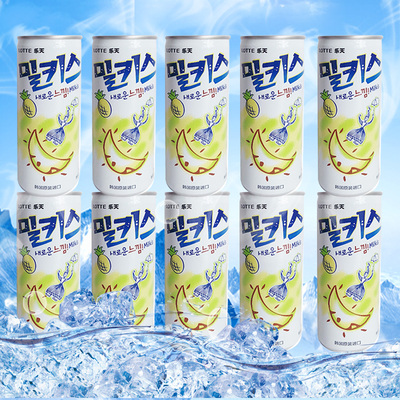 韩国妙之吻碳酸饮料 Lotte Milkis牛奶苏打菠萝味250ml*10罐