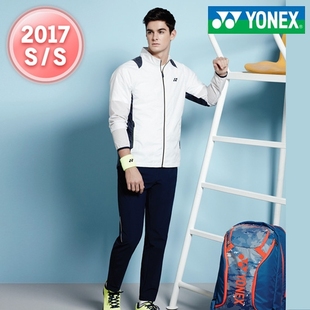 尤尼克斯长袖羽毛球服套装男款白色外套深蓝长裤韩国进口修身时尚