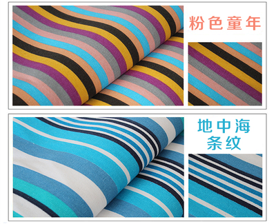 1.5米宽幅全纯棉麻帆布粗布四季布床单窗帘沙发盖布料