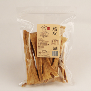 清流豆腐皮农家自制纯天然腐竹无添加剂原汁腐皮包邮