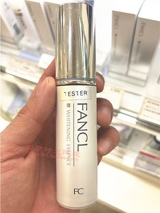 日本代购直邮FANCL无添加白皙舒缓抗氧化亮白美白美容精华液
