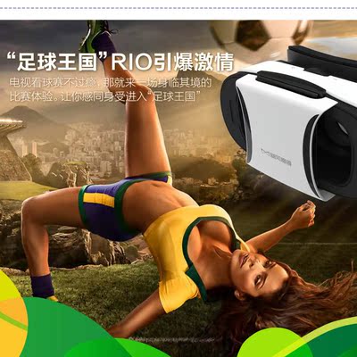 新品暴风魔镜4S-RIO vr一体机虚拟现实3D成人眼镜 头戴式游戏头盔