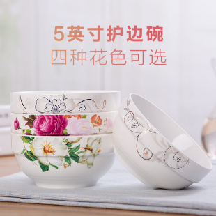 中式陶瓷餐具 陶瓷碗 5英寸韩碗米饭碗 汤碗 骨瓷碗创意釉上彩