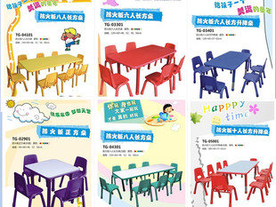 儿童防火板月亮桌可升降幼儿园课桌椅 儿童塑料桌椅学习桌椅批发