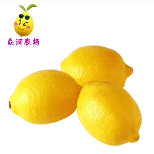 四川安岳新鲜无农药不打蜡黄柠檬一级小果1.5一个10个一件装包邮
