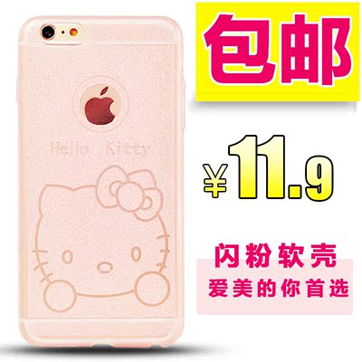 iphone6卡通KT苹果5S日韩可爱hello kitty软壳6plus凯蒂猫手机壳