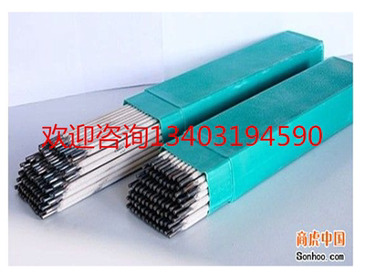正品上海电力牌PP-J507RH合金钢焊条3.2/4.0