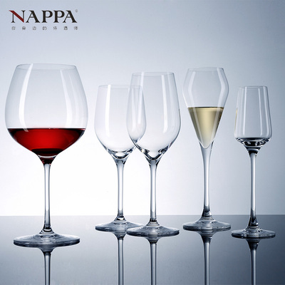 NAPPA奥地利进口红酒杯水晶葡萄酒杯礼盒 高脚杯无铅水晶酒具