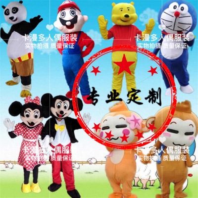 米老鼠机器猫功夫熊猫悠嘻猴小黄人卡通人偶服装定制成人行走玩偶