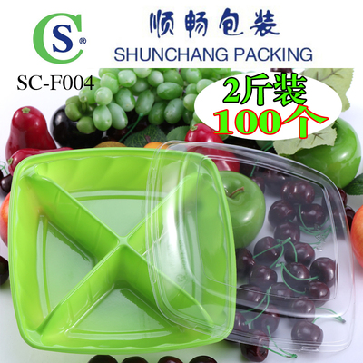 包邮1000g一次性沙拉盒批发 水果切沙律打包盒蔬菜透明沙拉包装盒