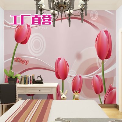 红色玫瑰郁金香客厅卧室无缝定制壁画墙纸3D客厅电视背景墙壁纸布