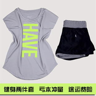 健身跑步两件套装女速干宽松短袖T恤罩衫防走光运动短裤七分裤