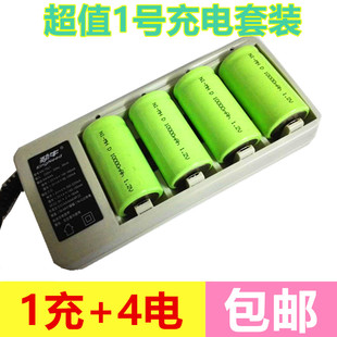 工业1号镍氢充电电池 一号电池充电器套装 可充2 5 7号9V电池