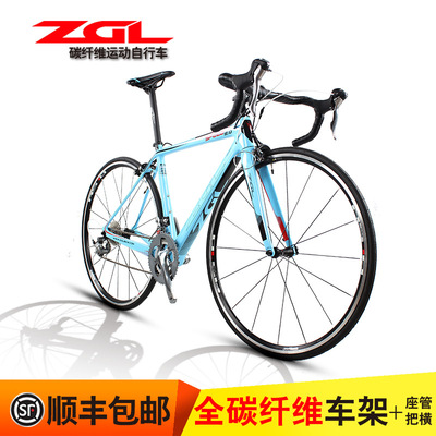 ZGL碳纤维公路自行车20速禧玛诺4600套件公路竞赛变速车 速度2.0