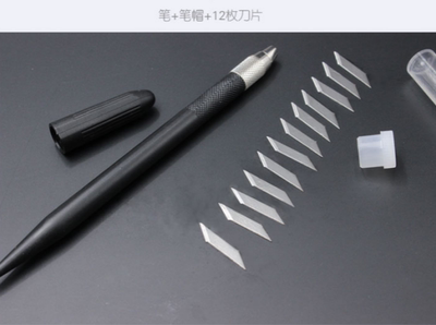纸雕专用台湾笔刀配12刀片 雕刻刀  模型刻刀 美工刀