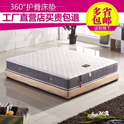 泰国进口乳胶床垫1.5m1.8m酒店宾馆双人席梦思弹簧床垫可定做尺寸