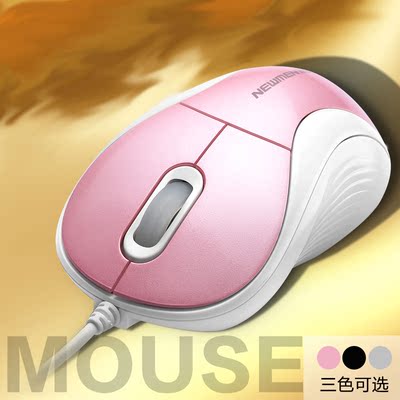 新贵乖乖豹100迷你U20有线台式电脑笔记本小鼠标可爱女粉色USB